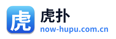 虎扑